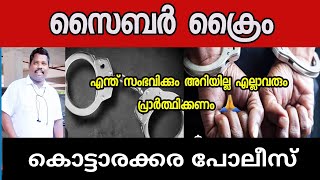 🙏 ദയവായി എനിക്ക് വേണ്ടി എല്ലാവരും പ്രാർത്ഥിക്കണം ❤️👍