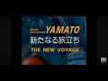 Space Battleship Yamato The New Voyage The Movie ~ Year 1979 ~ English Sub ~ 360p