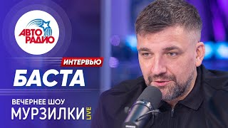 БАСТА: песни для трибьют-альбома Игоря Крутого, дуэты с Буруновым и LYRIQ, юбилейные концерты в 2025