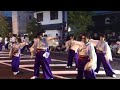 銭形よさこい2013　うらじゃ踊り連　 ねいろ