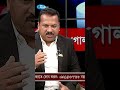 বিএনপির সময় দেশের মানুষ অসন্তুষ্ট ছিল shorts bnp rtvnews