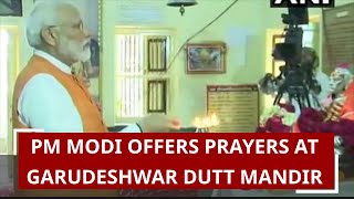 Prime Minister Narendra Modi offers prayers at Garudeshwar Dutt Mandir