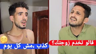 محمد نعمان وحسام|زواج كوميدي 2022|اضحك من قلبك هههههه