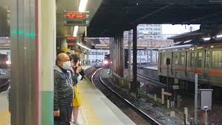 名鉄2200系30番台2234F一部特別車特急岐阜行金山1番線到着