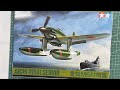 Tamiya Aichi M6A1 Seiran 1/48 Scale Model Aircraft