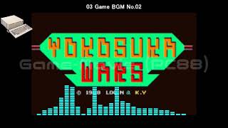 (PC88)ヨコスカウォーズ/Yokosuka Wars-Soundtrack