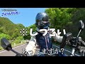 【モトブログ】奥多摩周遊道路の途中にある滝に行ったら人っ子一人いなかった件 83【ツーリング】