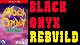 ゲームブック実況　ブラックオニキス・リビルド２