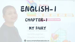 SCHOLAR PRIDE | ENGLISH-1 | CH-1 :  MY FAIRY