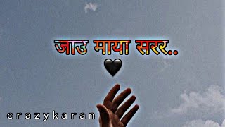 Jau maya sarara (मानिस ठुलो दीलले हुन्छ )new nepali lyrics song. #crazykaran