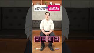 [중.픽.마] 중요한 건 픽✔하는 마음!  전기배터리공학과 정필승 교수님