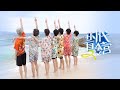 【Teens In Times 】《时代夏令营2》02:海岛病院之谜