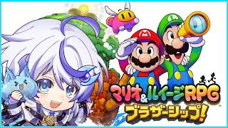 【新作マリルイ】#2　私と私でブラザーなシップ　【稀希ケミィ/Vtuber】