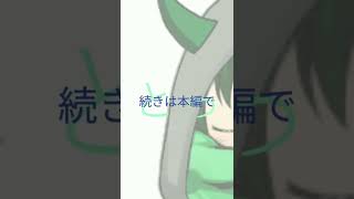 【ゆっくりpv】Twig/大沼 パセリ 続きは本編で