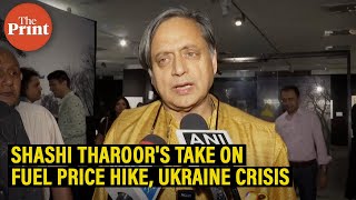 'India has to tread complicated path in negotiating its stand on Russia-Ukraine crisis': Tharoor