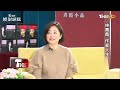 【看板人物】林青霞對家人有歉意　認丈夫娶她「付代價」｜tvbs娛樂頭條