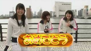 Negicco 天真爛漫