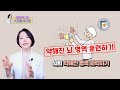 치매 전 단계 경도인지장애 뇌 관리 방법 4가지 이은아의 치매를 부탁해