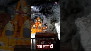 Mata Vaishno Devi Gufa Live Darshan