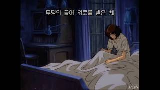 [가사] 김호연, 도망 / 나조차 사랑하지 않는 날 누가 사랑할 수 있을까 (Hoyeon Kim - Running Away)