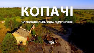 Копачі: поховане село Чорнобильської зони. Чому поховане і чим забруднене? Коли зникне радіація?