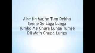 Dil Mein Chupa Lunga | Armaan Malik | Wajah Tum Ho | Karaoke