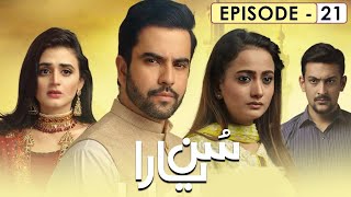 Sun Yaara Episode 21 | Junaid Khan | Hira Mani | Minal Khan | Zarnish Khan | Full HD