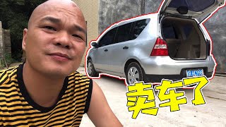 【ENG SUB】這段時間手頭有點緊，光哥想把這台車賣了，大家看還能值多少錢【桂平光哥】