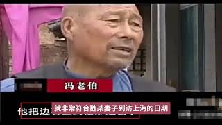 大案纪实｜上海监狱一小偷因不吃米饭引狱警怀疑，揭秘真相后被判死刑