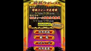 玄武流(43) 最弱無敗の稲庭戦法５級（7連勝中）弾丸だと二級の攻めも切らせない程度に弱体化する　3分切れ負け【りゅうだもん】四神流将棋実況