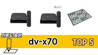 판매량 높은 dv-x70 추천 순위 TOP 5