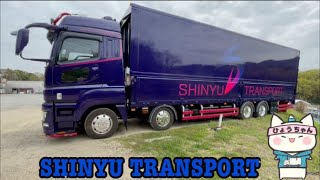 【デコトラ】SHINYU TRANSPORT（5019）