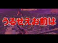 【フォートナイト】１番の最強は誰だ？クソガキクラン最強決定戦 ！【fortnite】