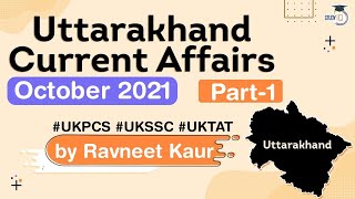 Uttarakhand Current Affairs - October 2021 for UKPCS / UKSSC / UKTAT & other State Exams | Part 1