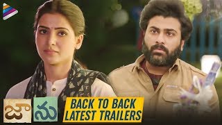 Jaanu Movie Back to Back Latest Trailers | Sharwanand | Samantha | 2020 Latest Telugu Movies