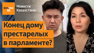 Выборы в Казахстане: молодые кандидаты и сотни одномандатников / Новости Казахстана