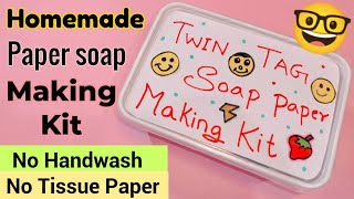 Homemade paper soap making kit 🤯😯 homemade paper soap 🧼 paper soap without hand wash! paper soap diy