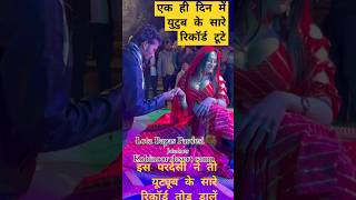 Kohinoor desert camp Jaisalmer pardesi pardesi new viral video part 6 #samdesert#jaislamer#viral