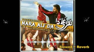 Nara Ali Da (Slowed + Reverb) | Nadeem Sarwar, Ali Shanawar, Ali Jee | Slowed & Reverb Lover