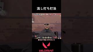 【Valorant】アセント＋オーディン＝？ #shorts #valorant #valorantclips