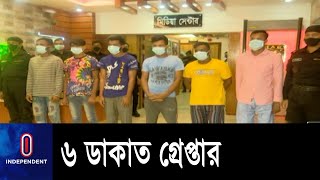 শীর্ষ সন্ত্রাসীর নাম ভাঙ্গিয়ে চাঁদাবাজি || RAB