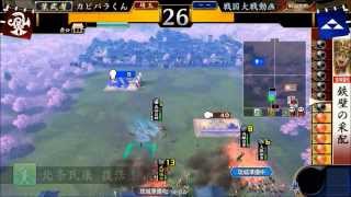 【戦国大戦】カピバラくんののんびり大戦50