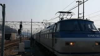 EF66-130　福山レールエクスプレス　東岡山駅通過