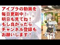 【ガチャ性能評価】2周年の大盤振る舞い！プレミアム琴乃は引くべき？【アイドリープライド アイプラ】