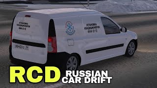 ЛАДА ЛАРГУС В РКД! ОБНОВЛЕНИЕ Russian Car Drift