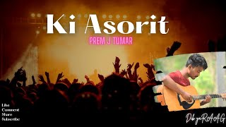 Ki Asorit Prem J Tumar - @DibyaRAAG