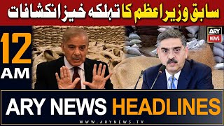 ARY News 12 AM Headlines | 6th May 2024 |  Sabiq Wazir-e-Azam Ka Tehelka Khaiz Inkishafaat