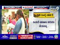 టుడే ఇంటర్ రిజల్స్ రిలీస్ డే telangana intermediate exam results released today prime9 news