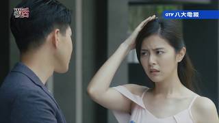 覆活 EP4 精彩片段 棒棒糖應援｜八大電視