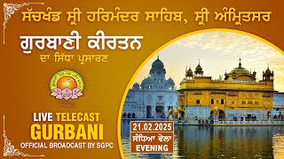 Official SGPC LIVE | Gurbani Kirtan | Sachkhand Sri Harmandir Sahib, Sri Amritsar | 21.02.2025